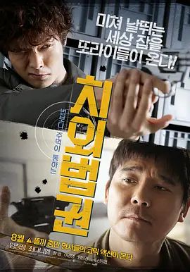 《爱的白日梦》主视觉海报